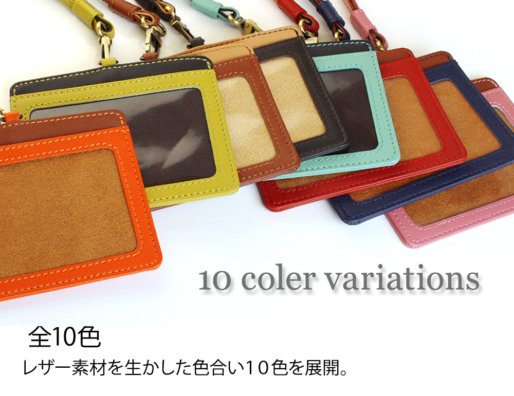 IDカードケース特集 商品画像