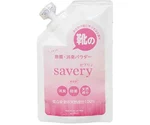 靴の除菌・消臭パウダーSEVER（ｾﾌﾞﾘｨ）