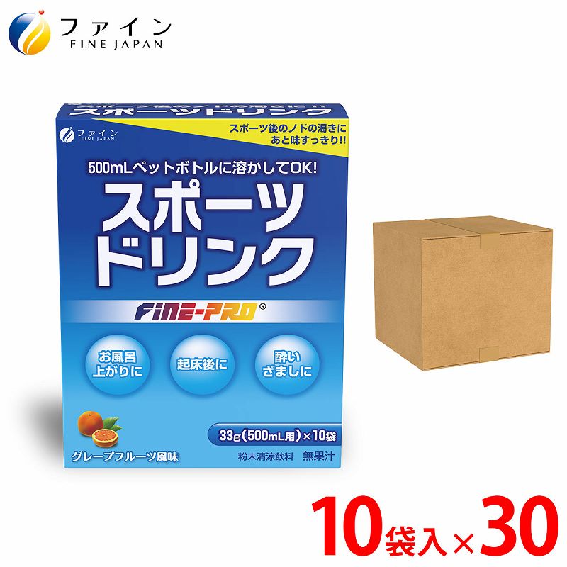 ファイン スポーツドリンク 10袋 × 30個セット FN000293-30