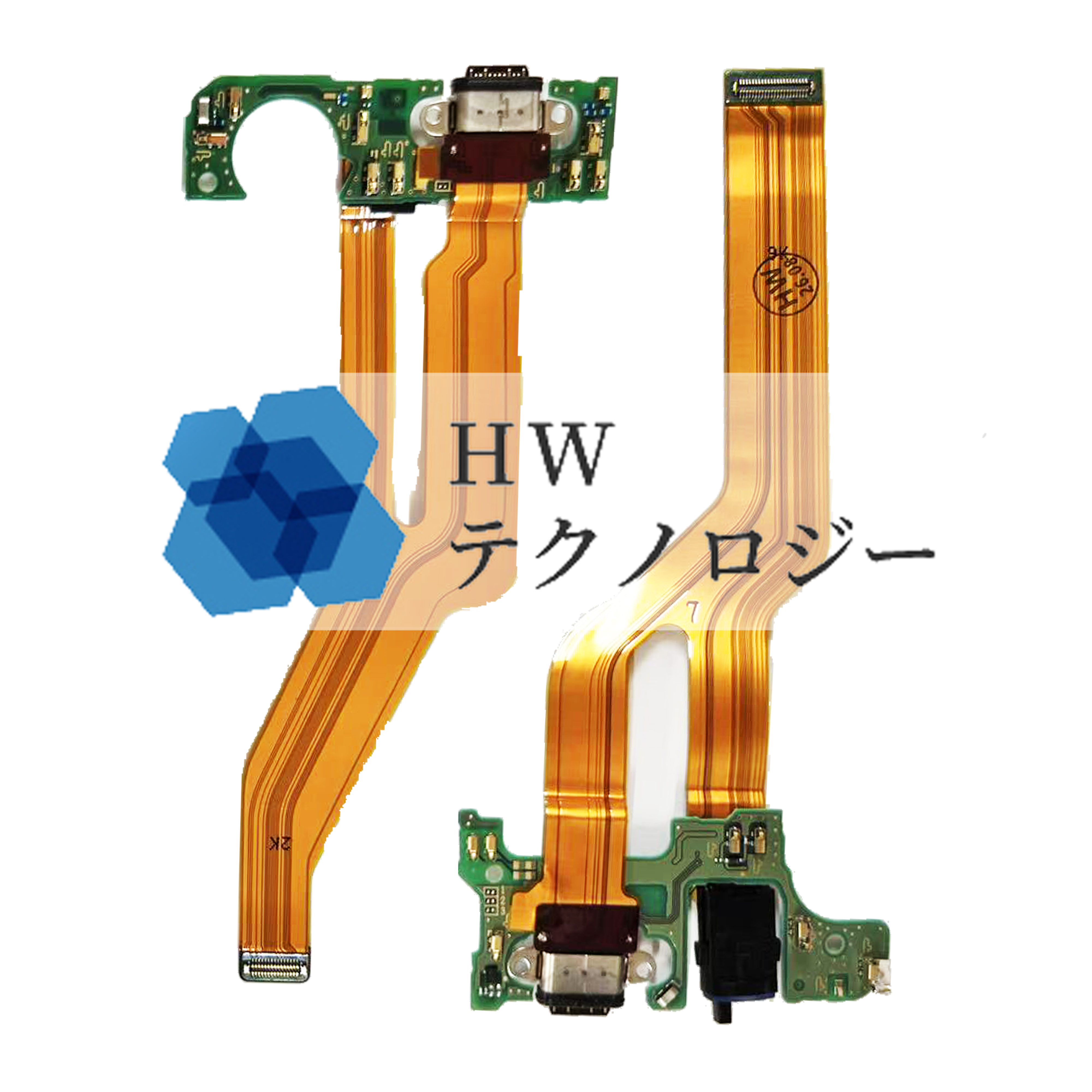 SHARP・AQUOSドックコネクタ