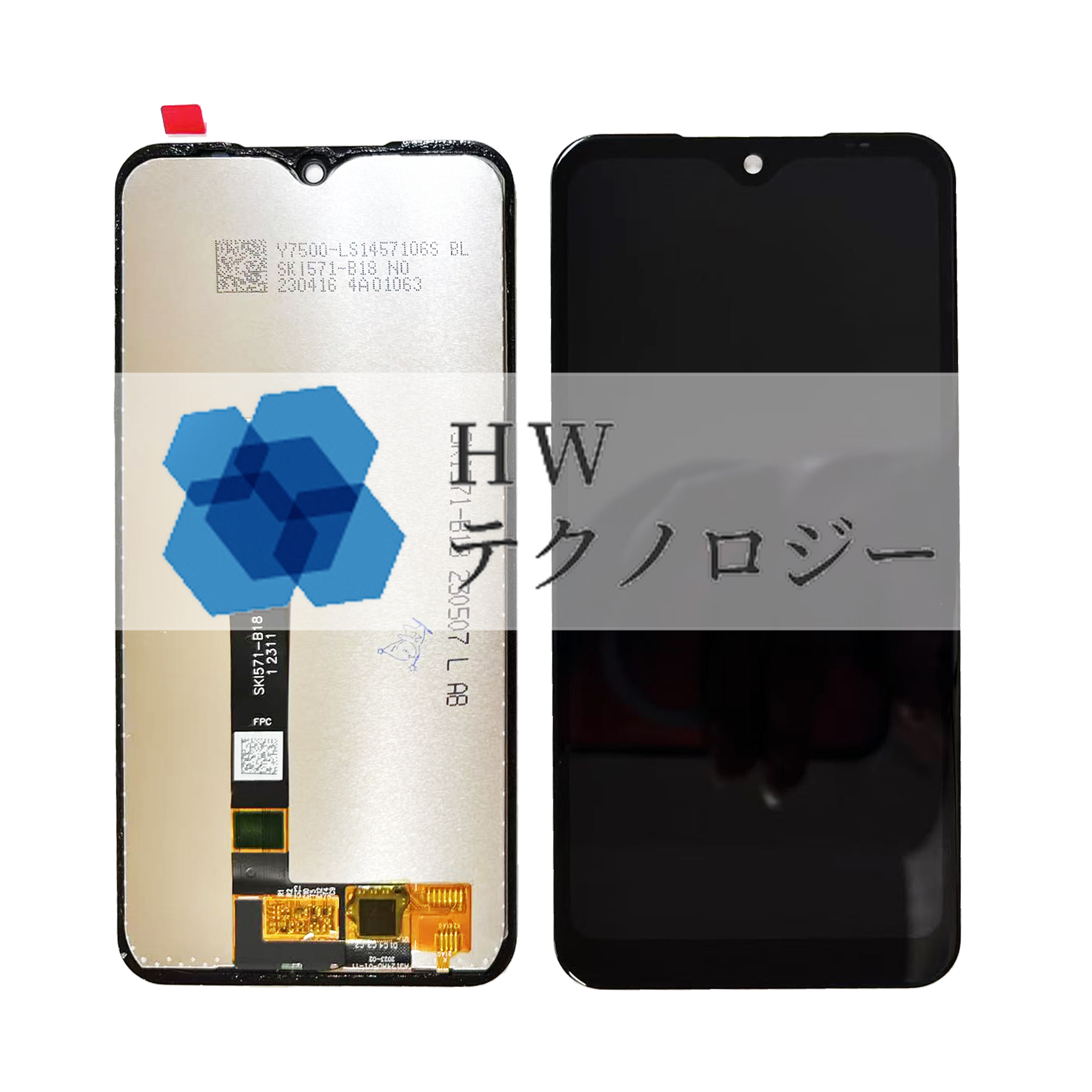 富士通arrowsフロントパネル