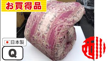 西川D85%1.9㎏2層式羽毛掛布団　210X210