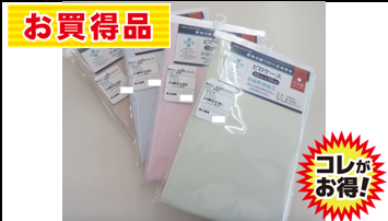 無地ｶﾗｰ:国産綿100%ﾋﾟﾛｹｰｽ