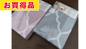 ｱﾝﾌｧ:綿100%掛ｶﾊﾞｰ