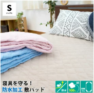 防水シンカーパイル敷パット S