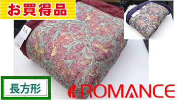 VAアイリス:ロマンスこたつ薄掛布団　200X300