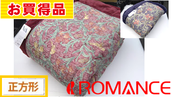 VAアイリス:ロマンスこたつ薄掛布団　200X200