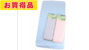 T/Cﾊﾟｲﾙ敷ﾊﾟｯﾄﾞS