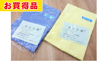 介護デニム防水シーツ　90X170