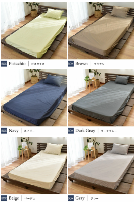 RELAX HOMEﾎﾞｯｸｽｼｰﾂ