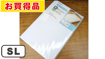 TC65/35白敷カバー DL