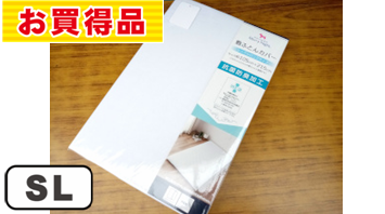 抗菌防臭加工敷カバー 105x205