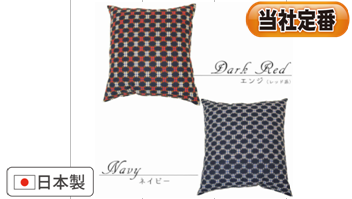 格子カスリ:国産座布団カバー 55X59