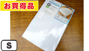 TC65/35白敷布団カバー 105x205