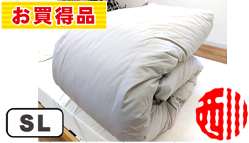 西川ハイブリッド1層式掛布団D50　150X210