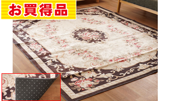 ペルシャ風ラグ 185x230