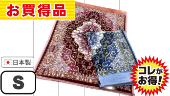 国産アクリルマイヤー毛布　M-3702　140X200