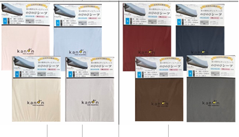 のびのびシーツ天竺ニット 　119X210X28