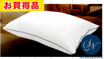 昭和西川ホテル枕　43X63