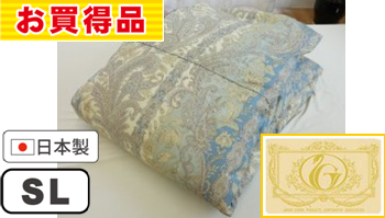 TO12-2:GD93%国産羽毛肌掛布団 SL 0.25kg