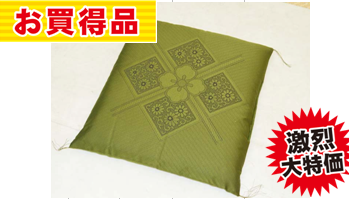 ふくれ：座布団　59X63