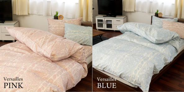 ヴェルサイユ：掛けカバーSL