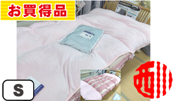 ☆西川ｶﾊﾞｰにもなる毛布