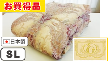 TO16-2:GD93%国産羽毛肌掛布団 SL 0.25kg
