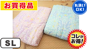 AB格柄込み:D50％羽毛肌布団 SL