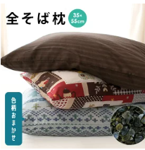 全そば超大判そば枕　35X55