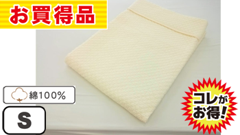 プラスコンセプト水洗いキルトケット 140x190