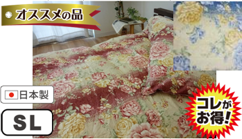 二層京都羽毛HWDD93％国産羽毛掛け布団 SL 1.3kg