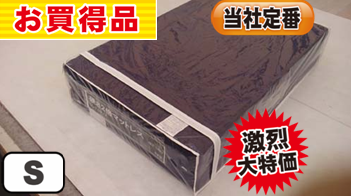 硬質三折マットレス 91x192x6