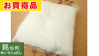 ヌード和綴じ座布団　55X59