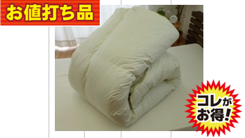 HWGD90%1.5kg綿100%羽毛掛布団  190X210