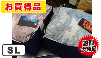 ダウン90%羽毛ふとん　150X210