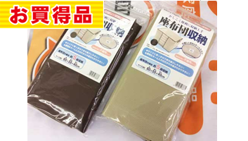 布団収納袋 100x65x60