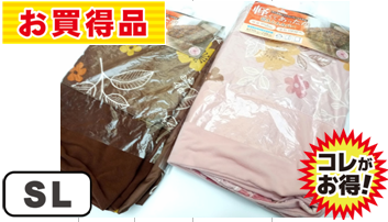 ジャパンディーフラワー:衿裏フリース掛けカバー SL