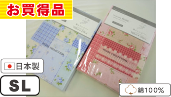 柄込み:国産敷布団カバー SL