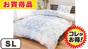 幾何学：掛けカバー　150ｘ210