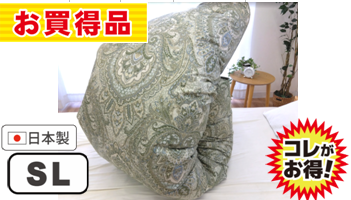 再生羽毛D80%1.2㎏羽毛掛布団　150X210