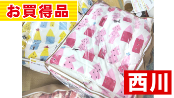 西川合繊ｺﾀﾂ掛け布団S MT2652　200X200