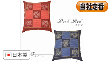 角中五ツ紋：座布団カバー 55x59