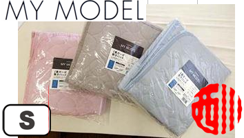 西川二重ガーゼ敷パッド S