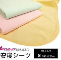 ロマンス安寝シーツ　100x200