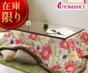 ﾗｳﾙ:ﾛﾏﾝｽこたつ薄掛布団 200X240