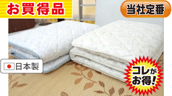 備長炭シート入りW50％:国産羊毛混三層敷布団 SDL 4.8kg