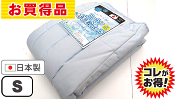 国産綿素材冷感敷パッド S