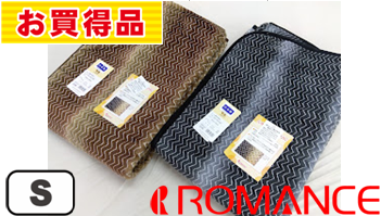 ★ﾛﾏﾝｽ国産ﾀﾞﾙﾌﾞﾗｱｸﾘﾙ敷毛布