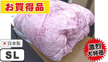 SL抗菌防臭防ダニ合繊掛布団　150X210